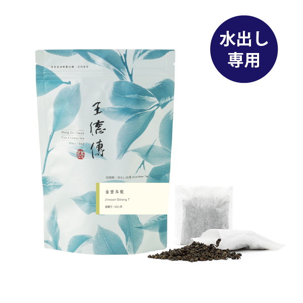【王徳傳】水出し茶-金萱ウーロン茶 10入