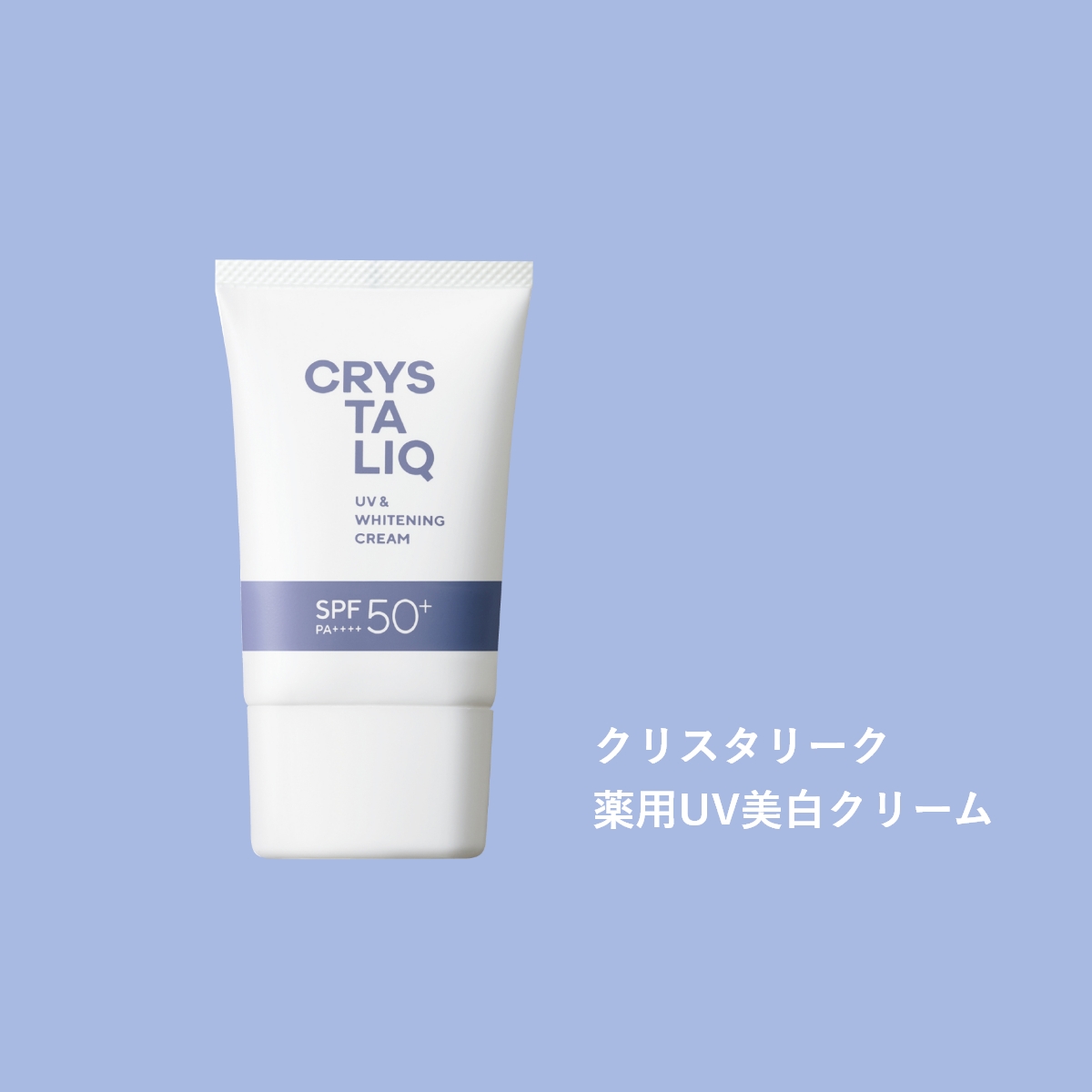 商品イメージ