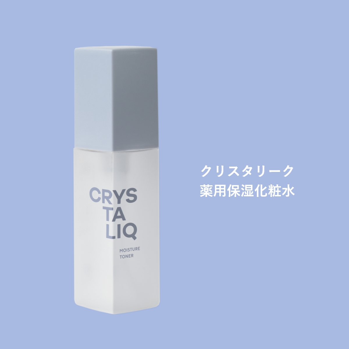 商品イメージ