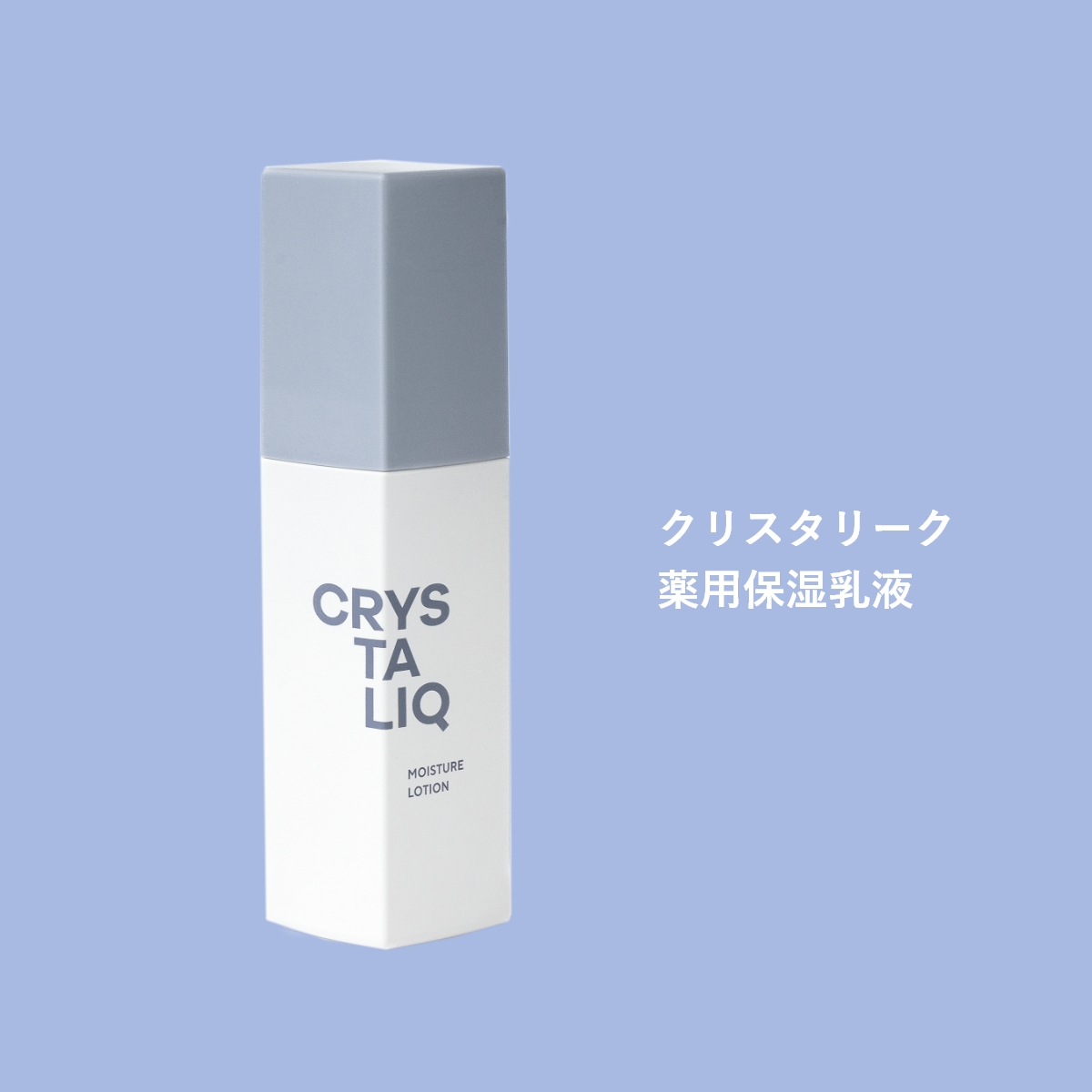 商品イメージ