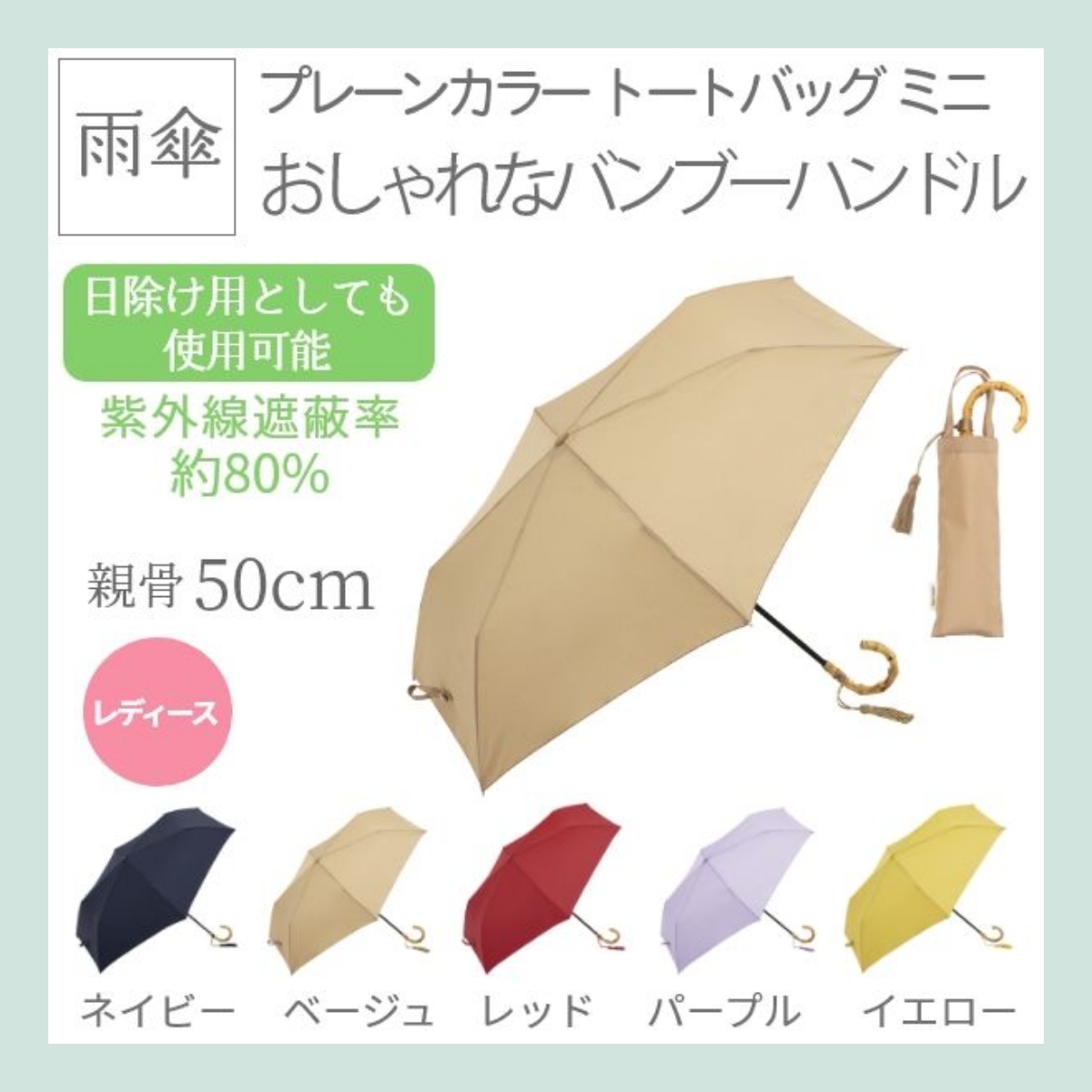 商品イメージ