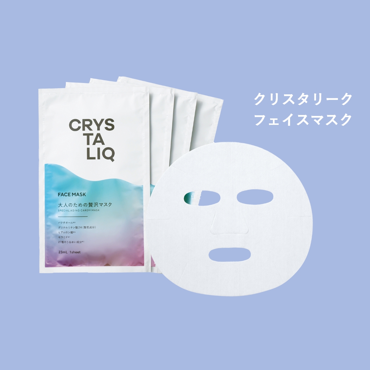 商品イメージ