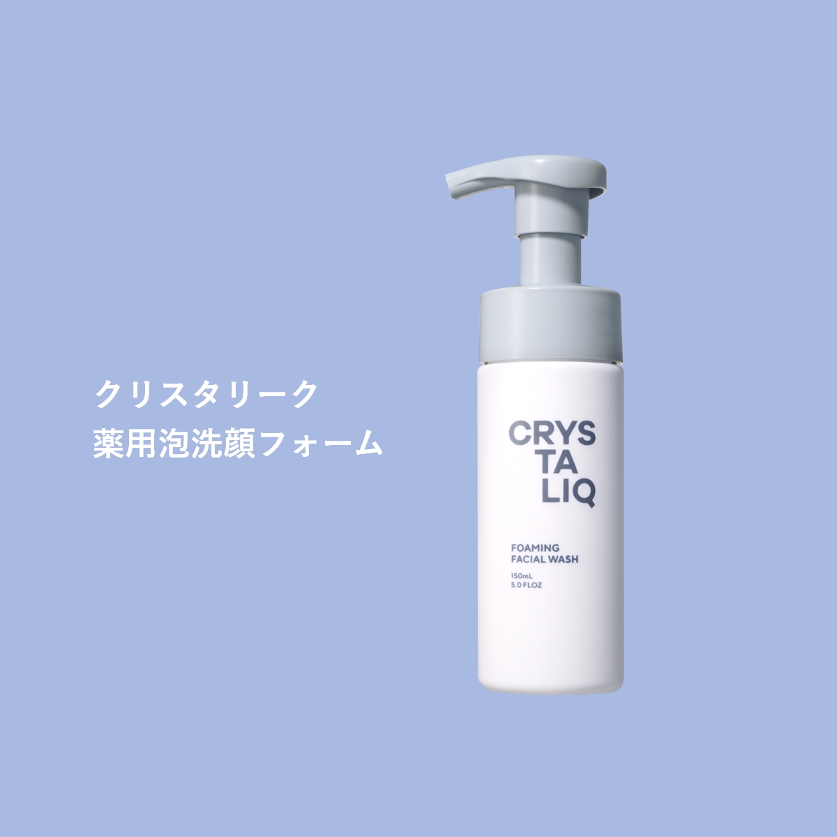 商品イメージ