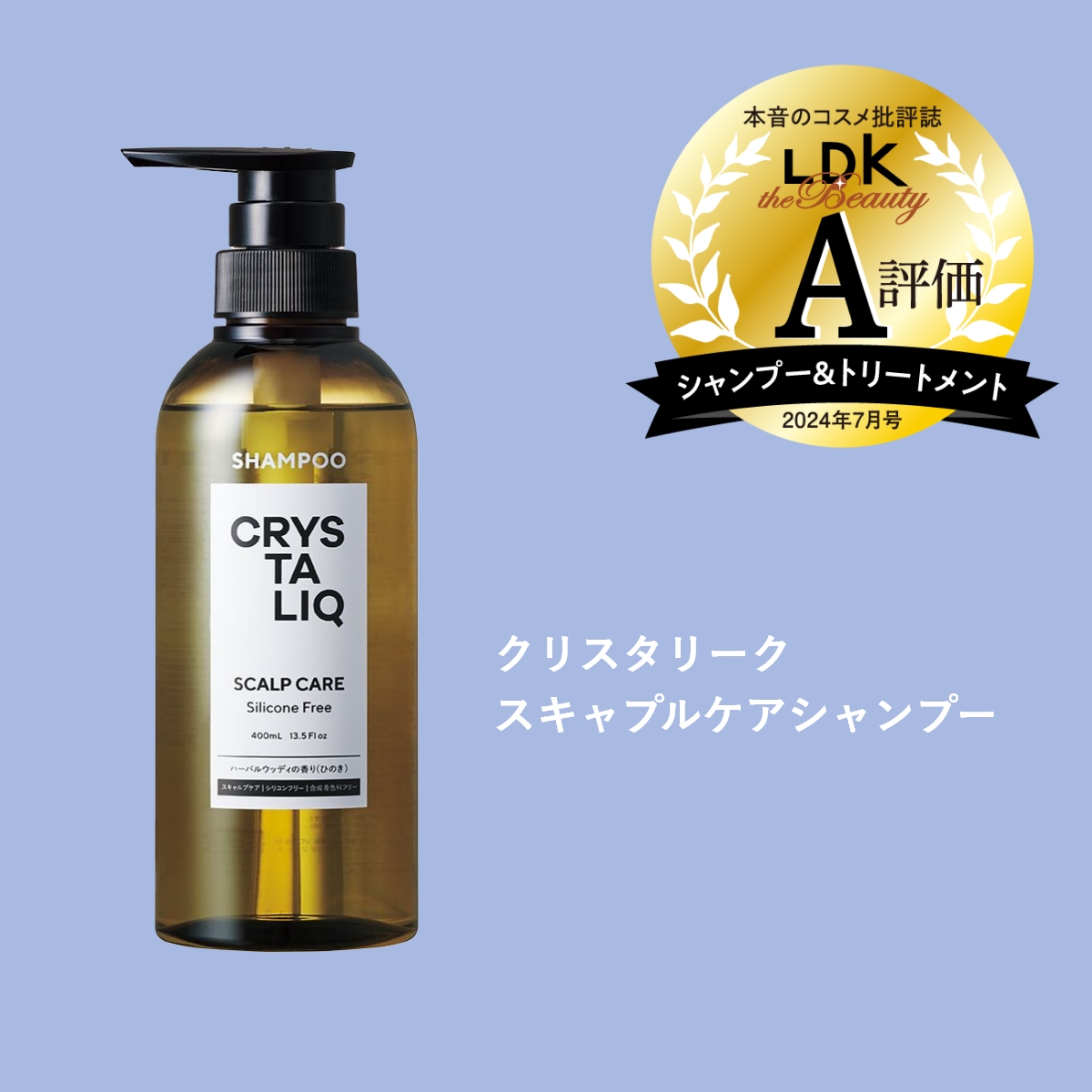 シャープ公式通販】 年末年始にお風呂でリセット福袋|BEQ-F2025W-SET-1