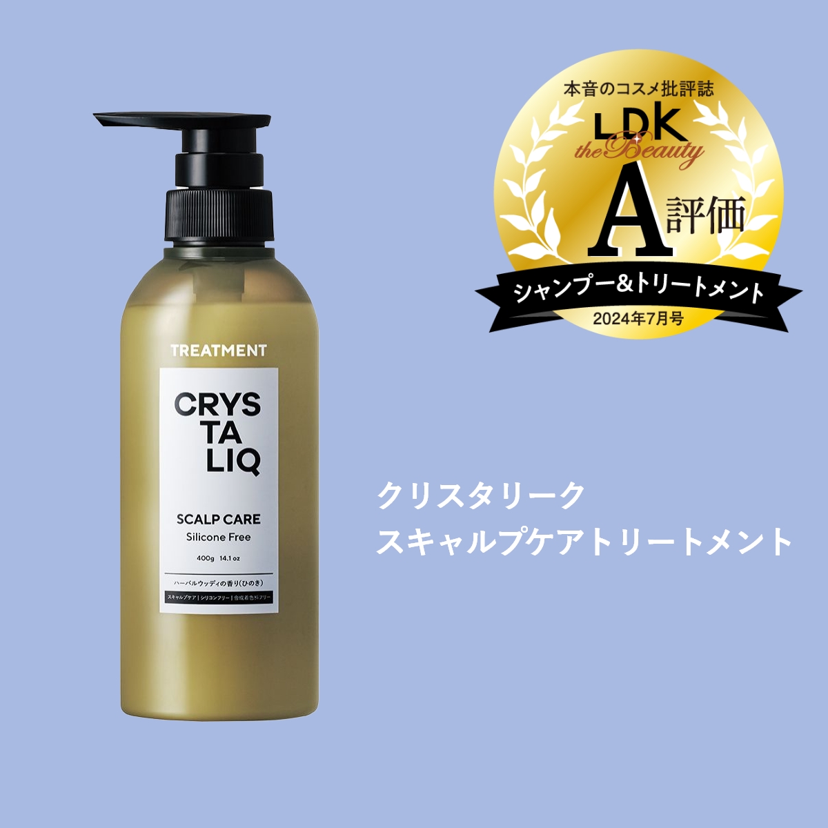 シャープ公式通販】 年末年始にお風呂でリセット福袋|BEQ-F2025W-SET-1