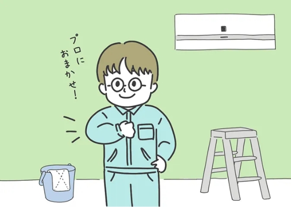 5. 自分では対処できない！エアコンが冷えないときに業者へ依頼すべき症状