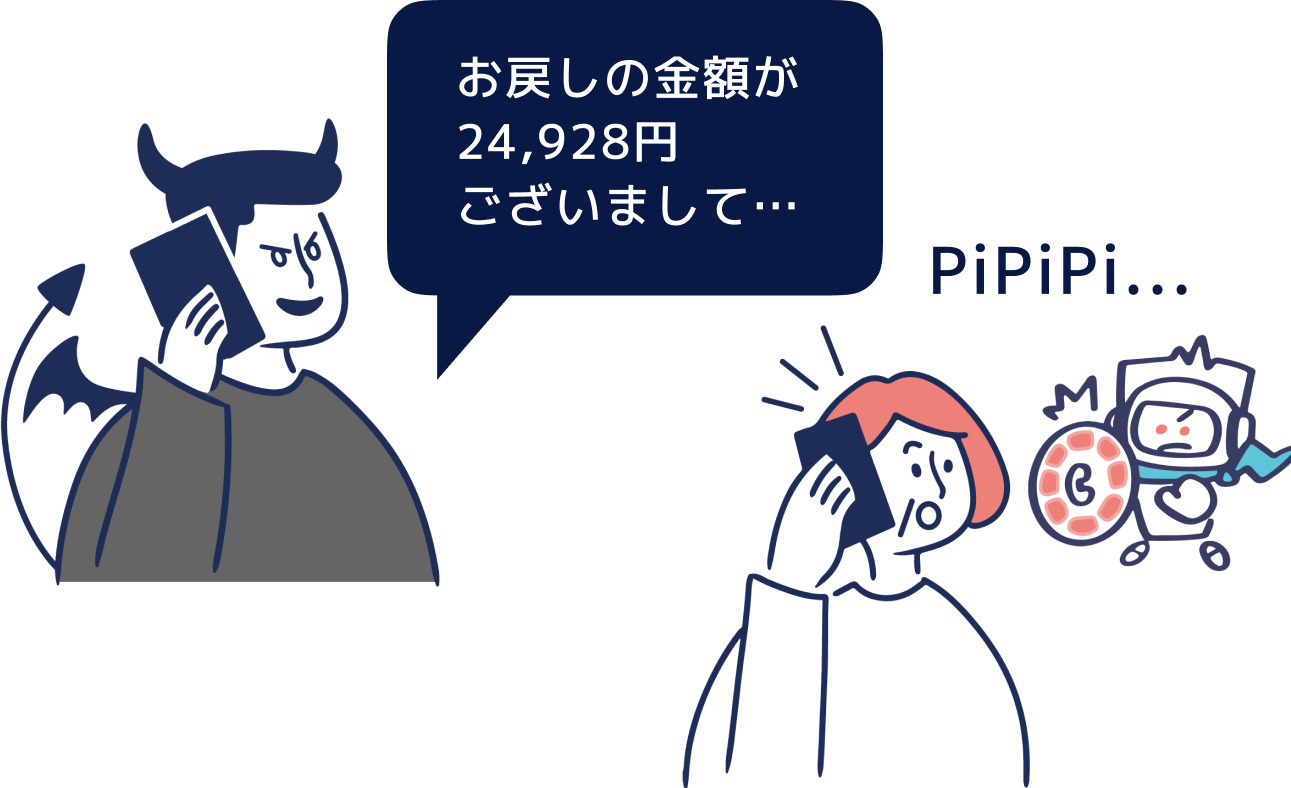 AIが通話内容を解析し、詐欺電話の可能性を警告する