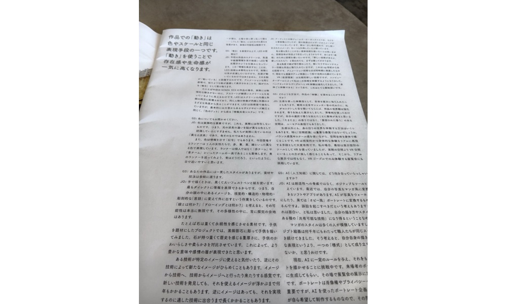 台形補正のビフォー（左：補正前／右：補正後）