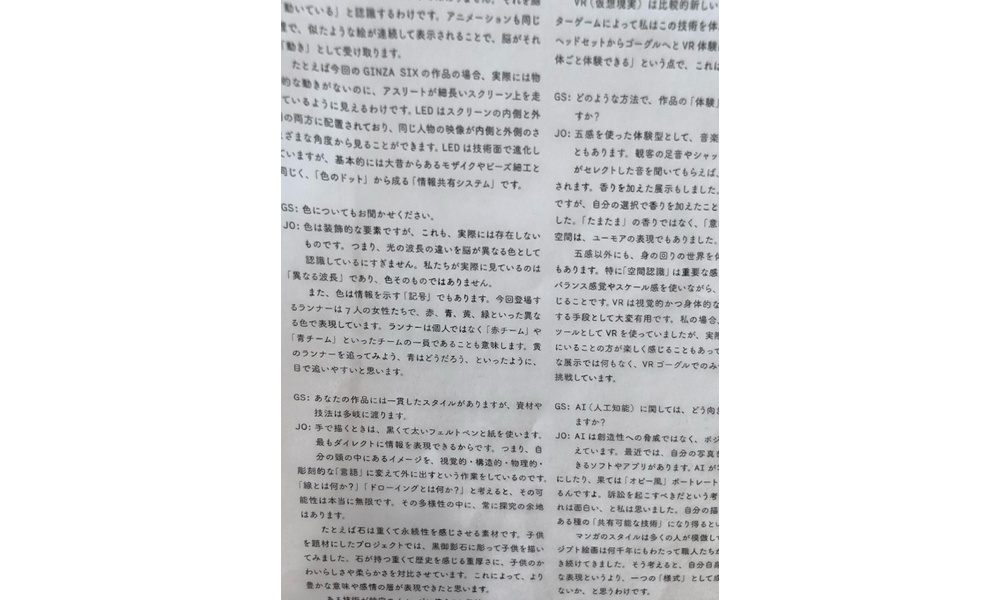 台形補正のアフター（左：補正前／右：補正後）
