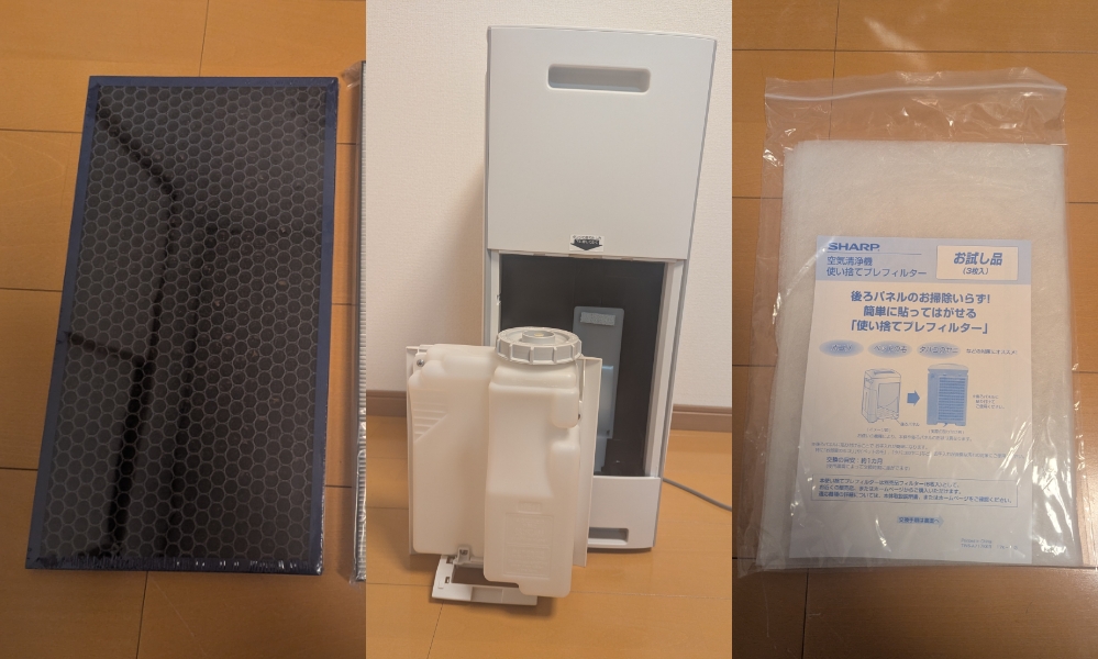 未開封状態でセットされたフィルター類
