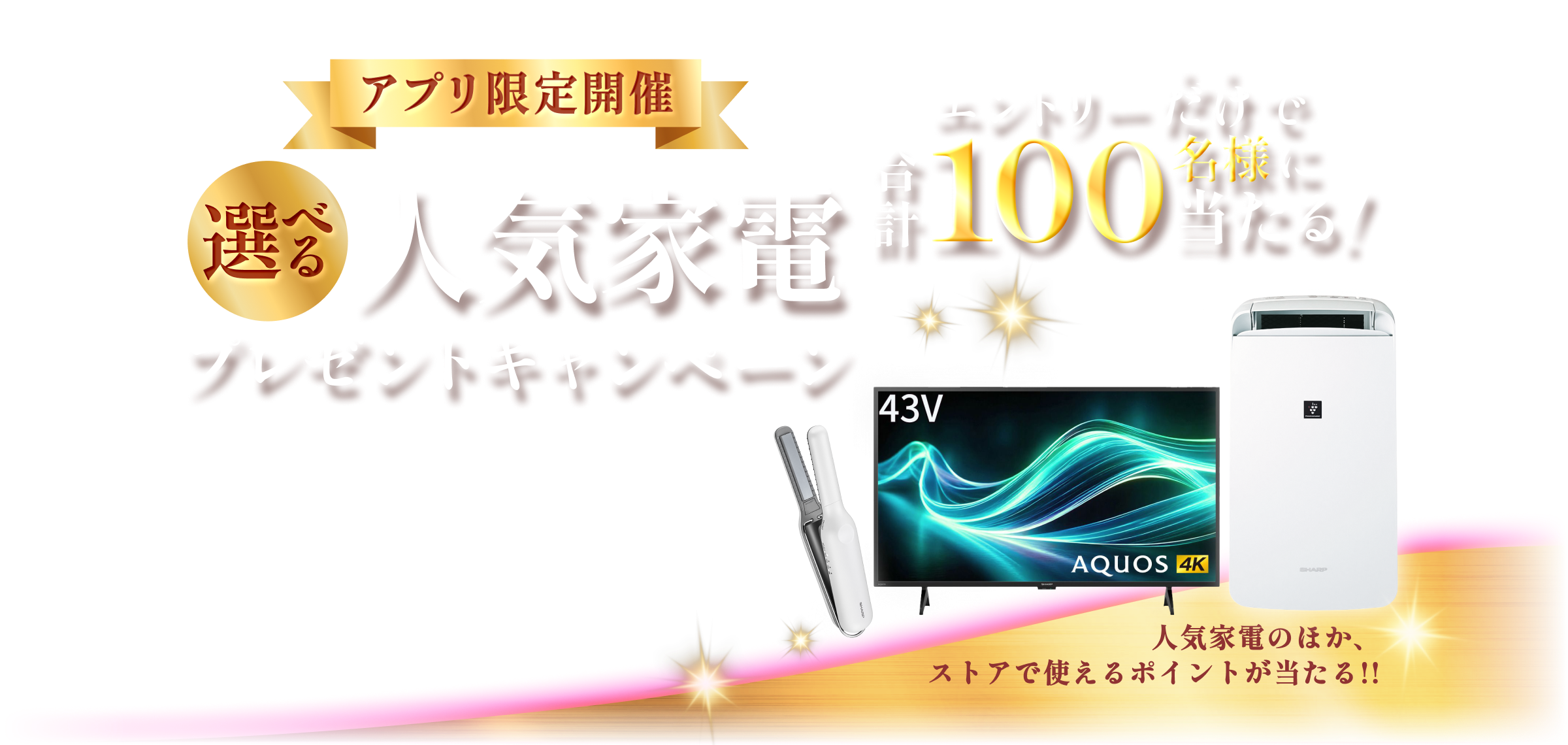 PC-MV
