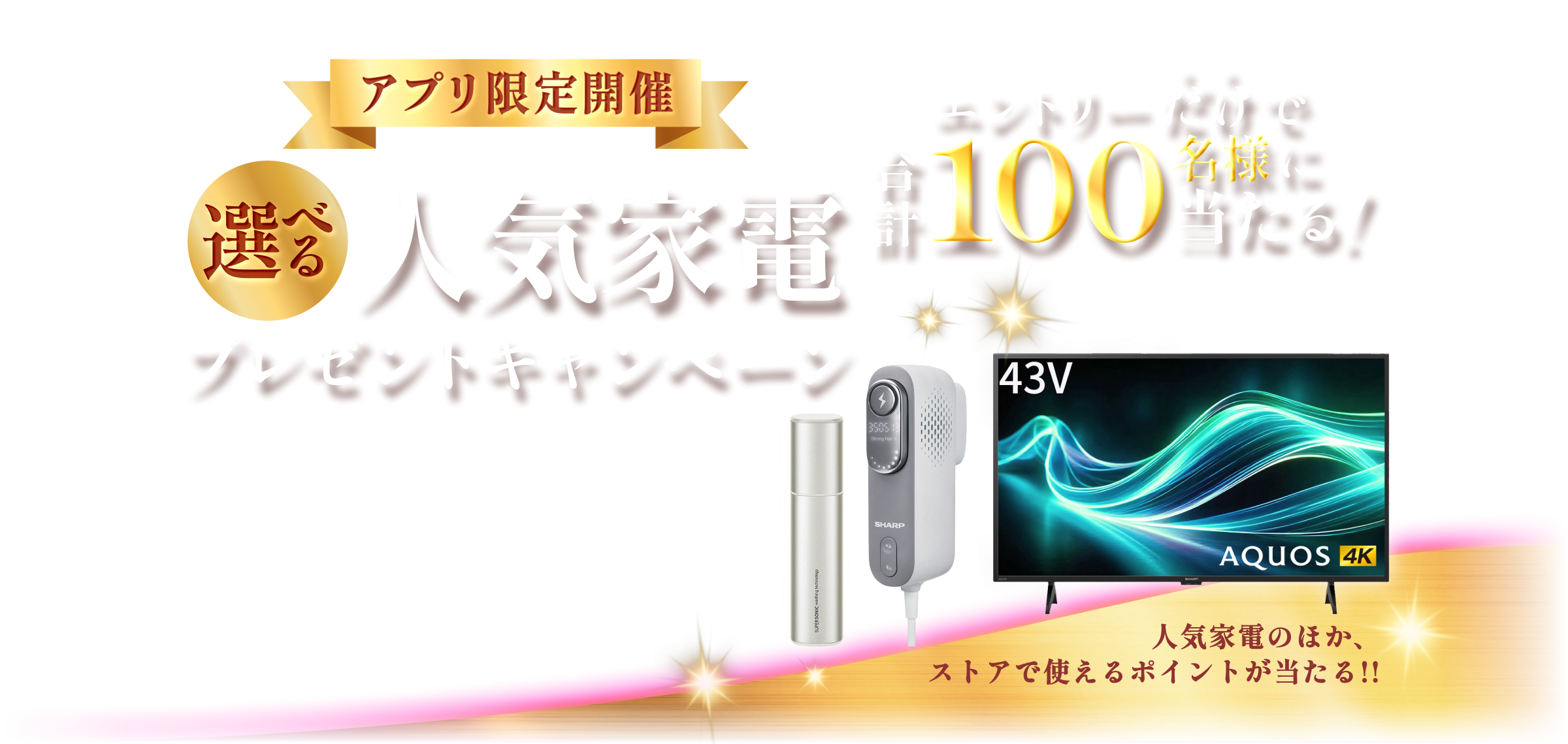 PC-MV