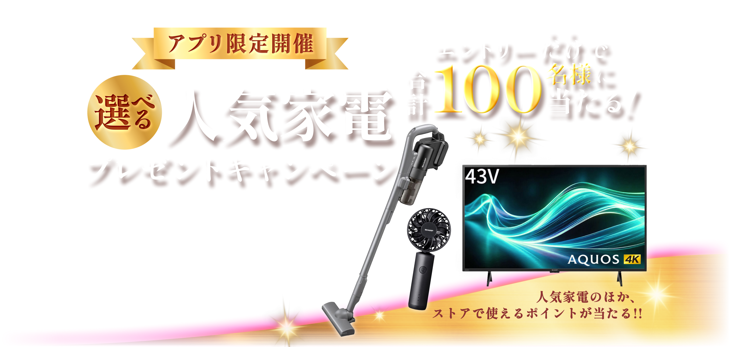 PC-MV