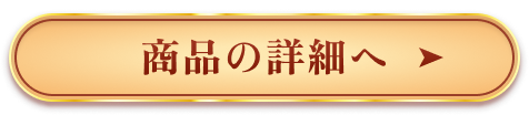 [SIMフリー]AQUOS wish6＜ソラ＞の詳細へ