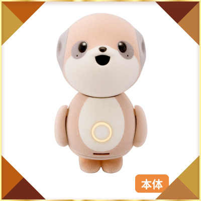 ポケとも本体「むじゃきタイプ」＋ココロプランforポケとも＋卓上充電ホルダー(セット品②)