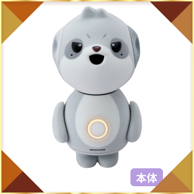 【予約商品】ポケとも本体「おれさまタイプ」＋ココロプランforポケとも＋卓上充電ホルダー(セット品②)