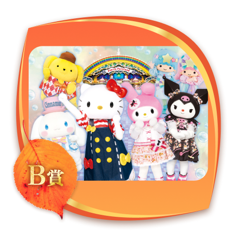 B賞：サンリオピューロランド ペアチケット