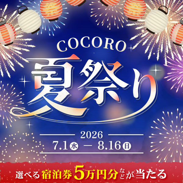 シャープ公式通販】 COCORO夏祭り ｜COCORO STORE（ココロストア）