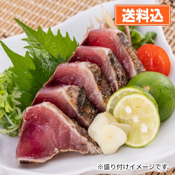 完全ワラ焼き鰹タタキ350g×2（高知県産の天日塩、ゆずポン付き）
