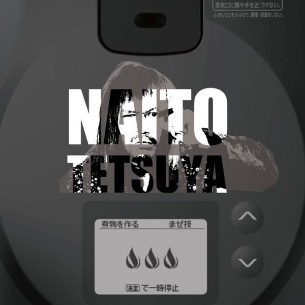 NAITO_black_up