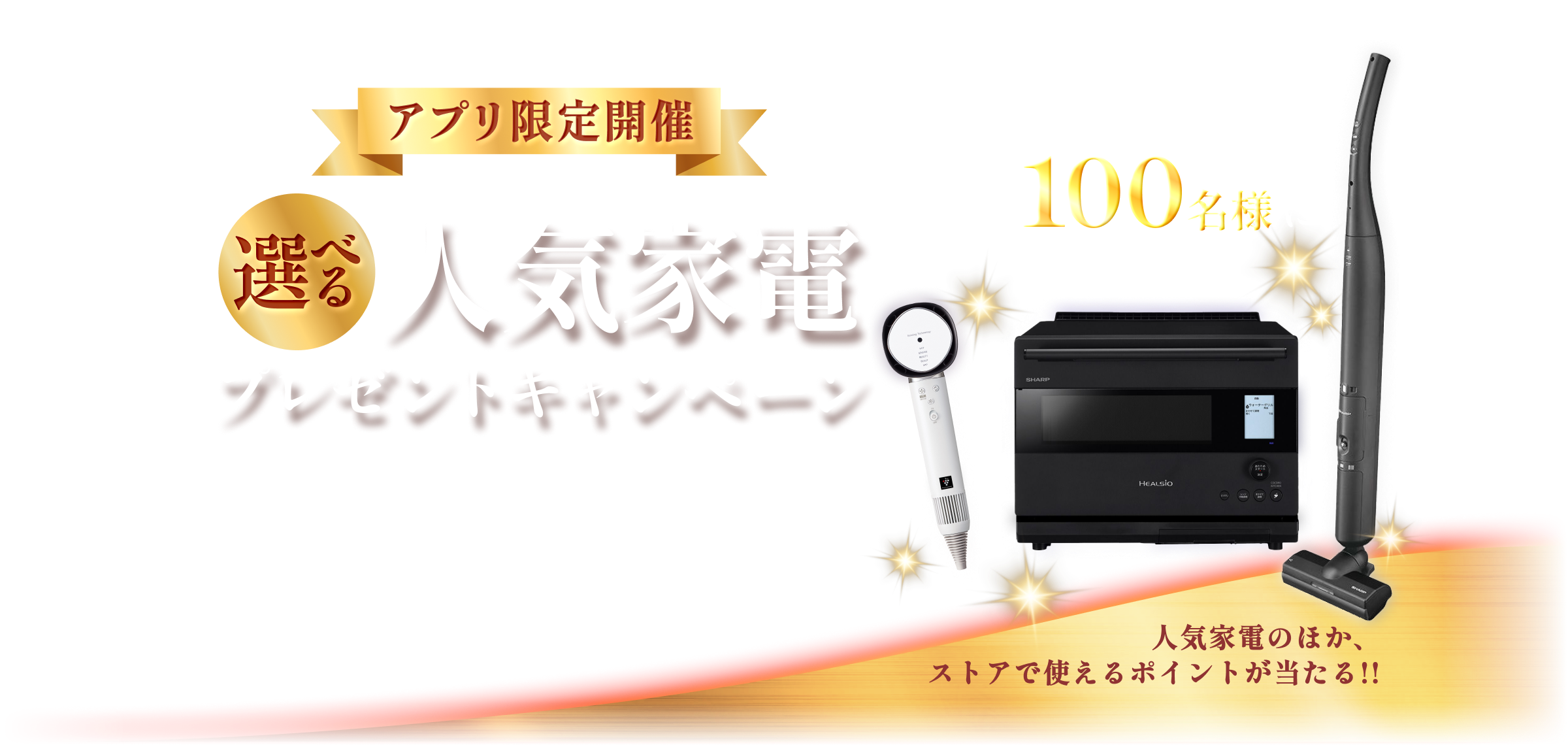 PC-MV