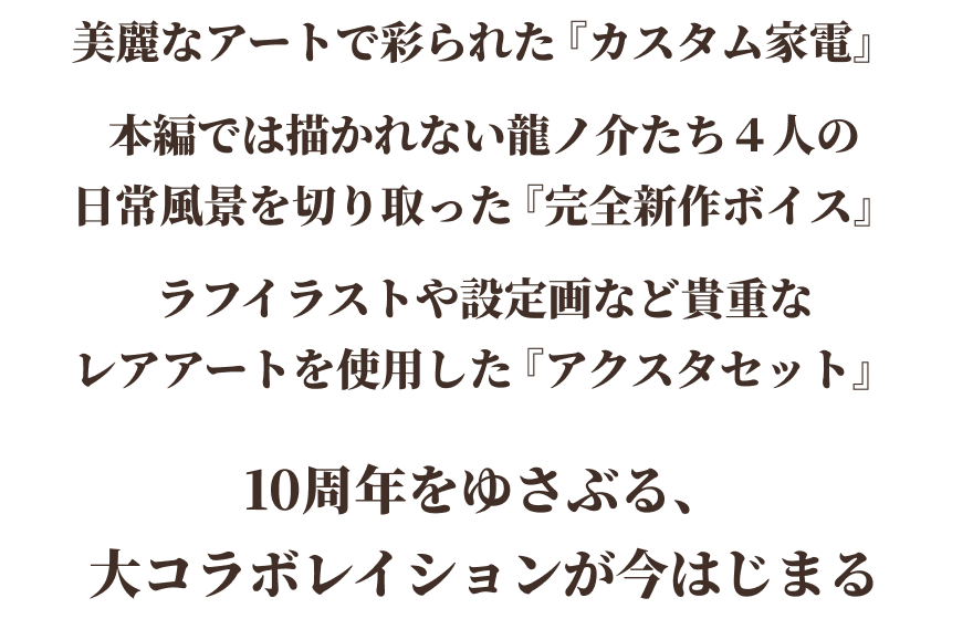 intro_txt