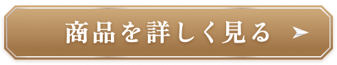 シャープクリスタルマスク ホワイトを詳しく見る