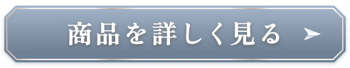 シャープクリスタルマスク ホワイト(大きめ)を詳しく見る