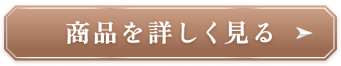 シャープクリスタルマスク バイカラーベージュ(レッド系)を詳しく見る