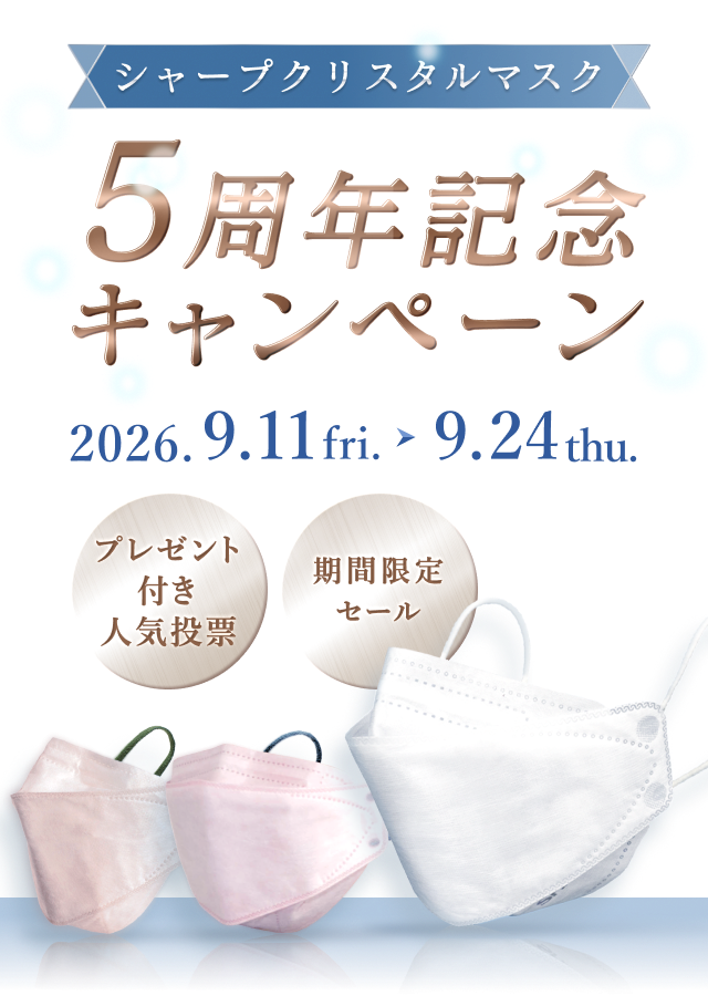 SP-MV