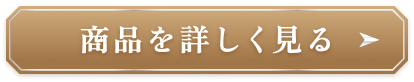 シャープクリスタルマスク ホワイトを詳しく見る