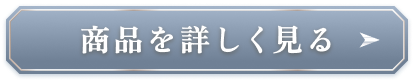 シャープクリスタルマスク ホワイト(大きめ)を詳しく見る