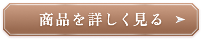 シャープクリスタルマスク バイカラーベージュ(レッド系)を詳しく見る