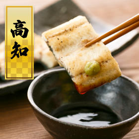 高知県産わら焼き塩うなぎ140g×2
