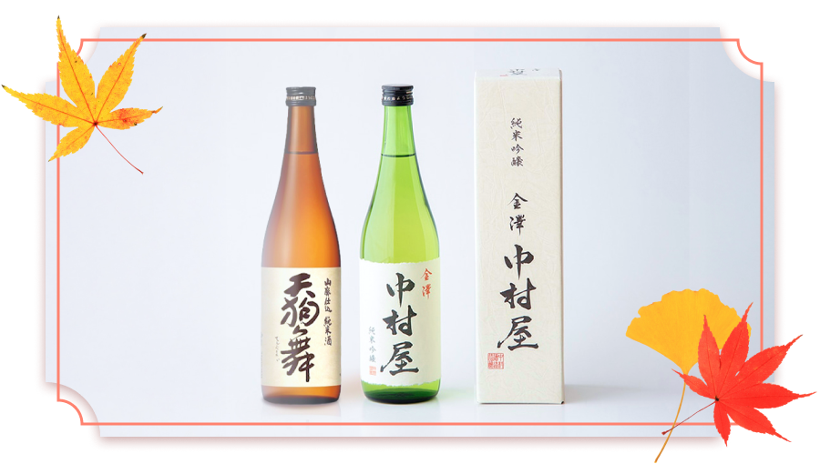 石川県産清酒セット