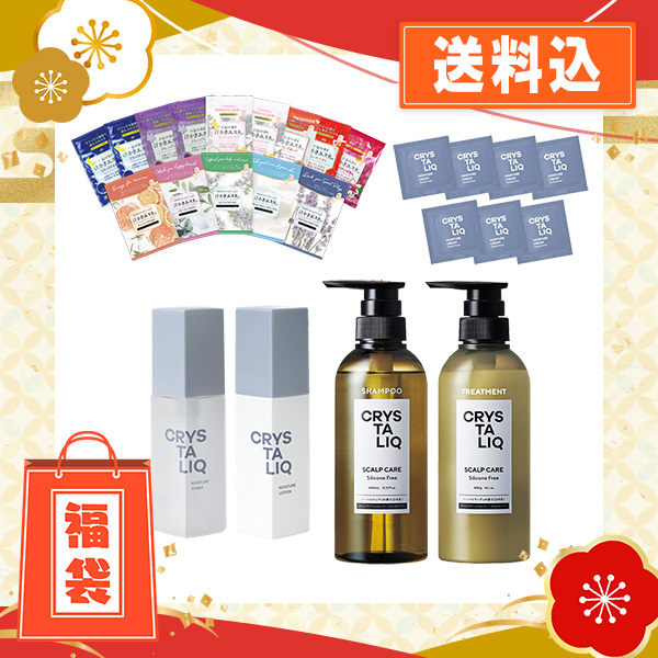 肌も髪もうるおう贅沢バスケア福袋