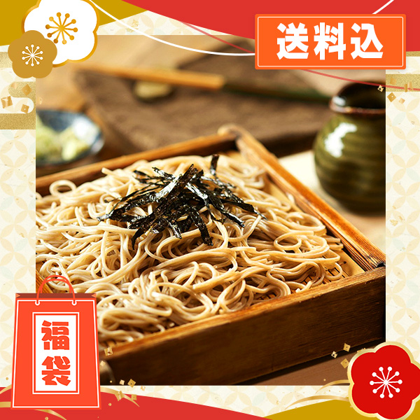 2種食べ比べ 望月製麺北海道産蕎麦セット（2種各4食）