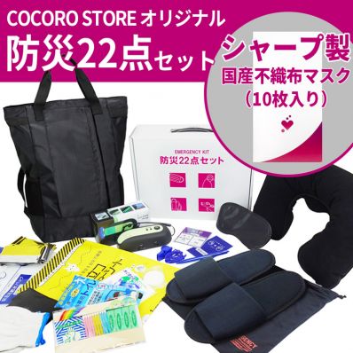 シャープ公式通販】 新生活応援特集 ｜COCORO STORE（ココロストア）