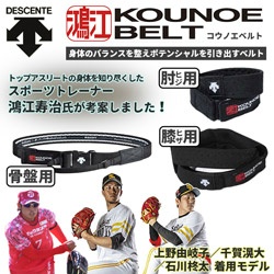 注目アイテム