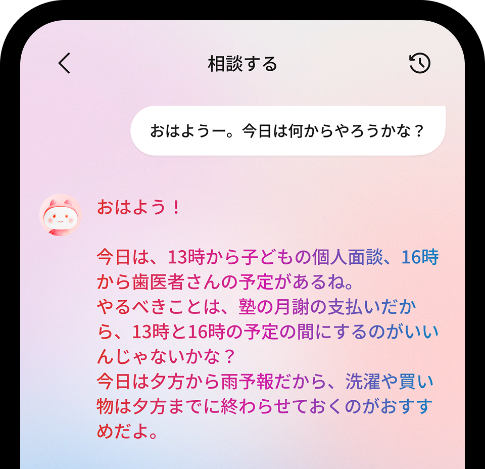 料金ページのKV画像