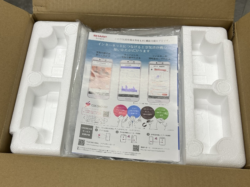 6. 最終確認・梱包