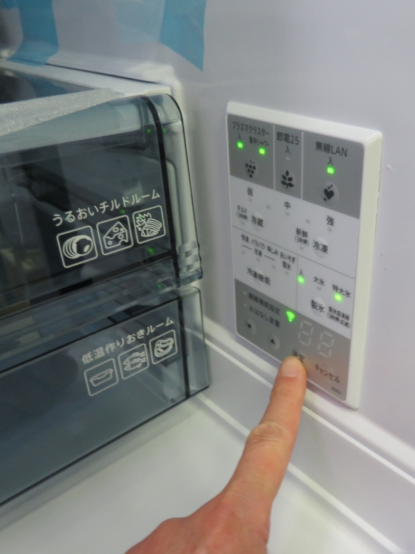 2. 動作確認、安全点検