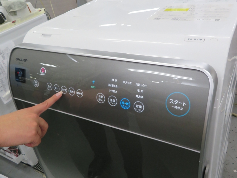 3. 動作確認、安全点検