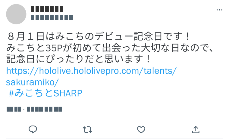 投稿例イメージ画像