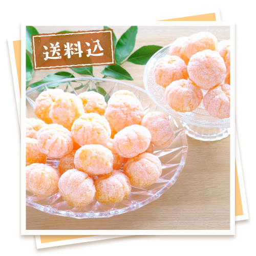 【四国物産展販売No.1】愛媛県産温州みかん冷凍1kg（皮なし）