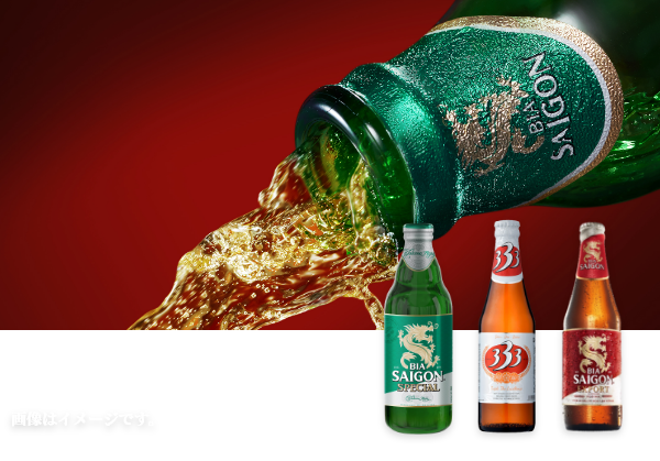 ベトナム最大のビールメーカー「サイゴンビール・アルコール・ビバレッジコーポレーション」が上陸！