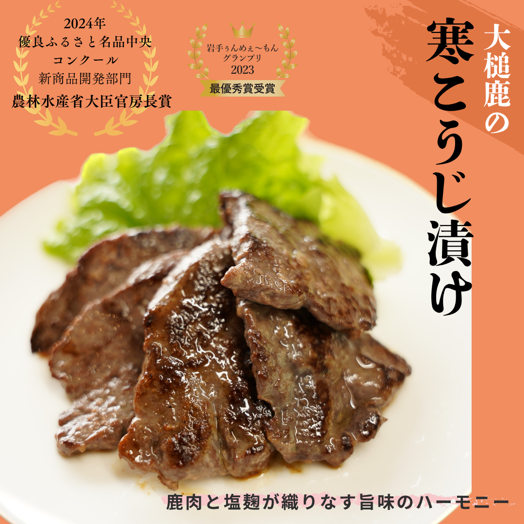 商品イメージ
