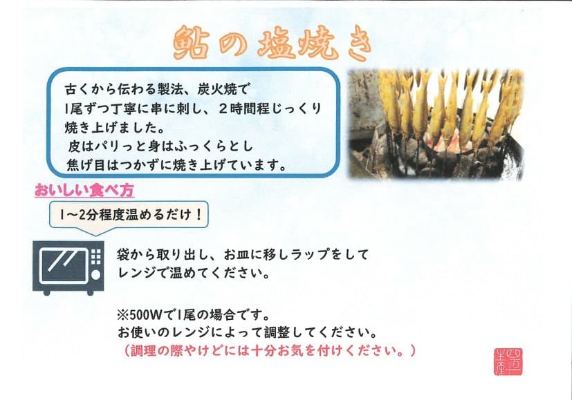 商品イメージ