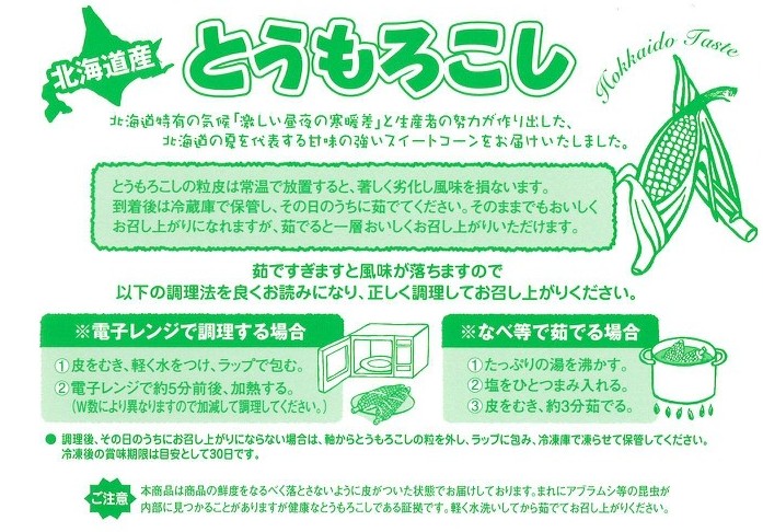 商品イメージ