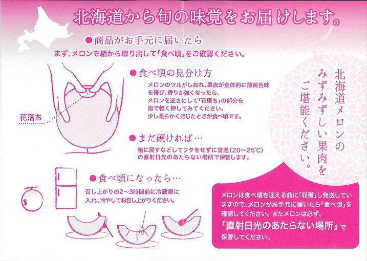 商品イメージ